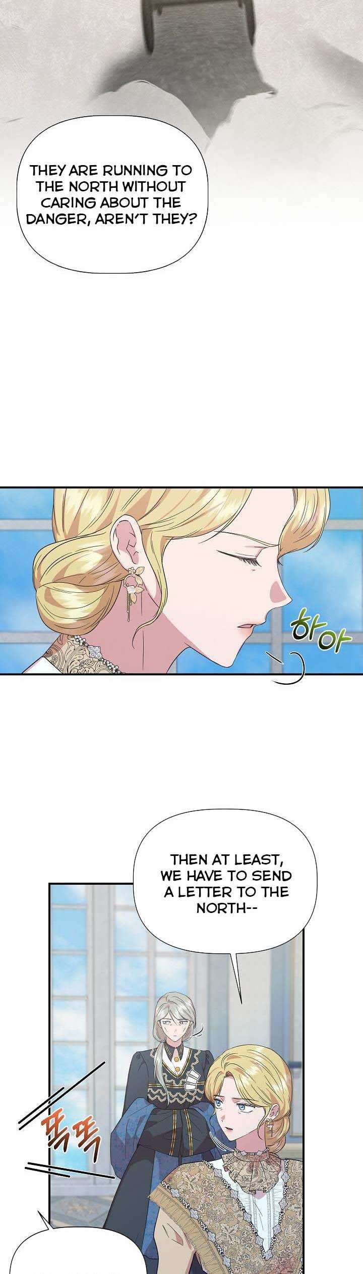 Cinderella Wasn’t Me - Chapter 90