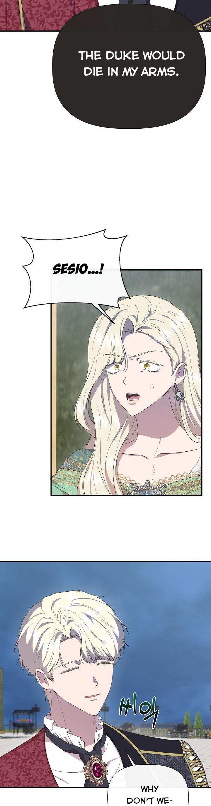 Cinderella Wasn’t Me - Chapter 86