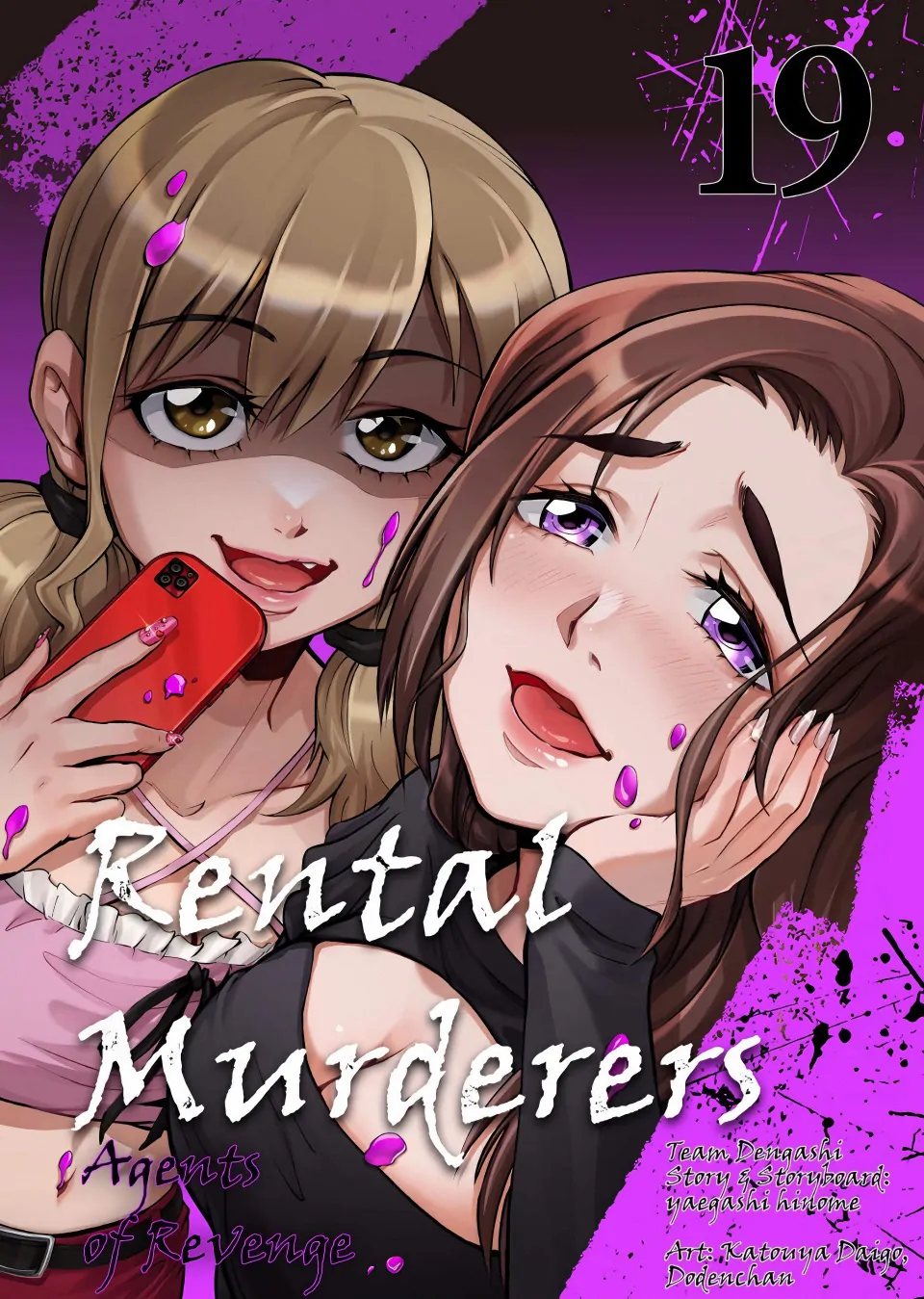 Rental Murderers: Agents Of Revenge - Chapter 19