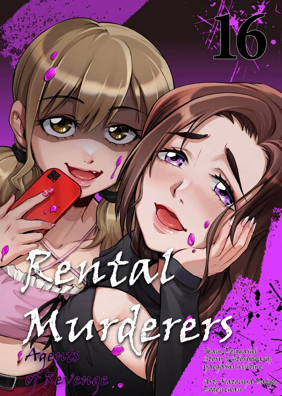 Rental Murderers: Agents Of Revenge - Chapter 16