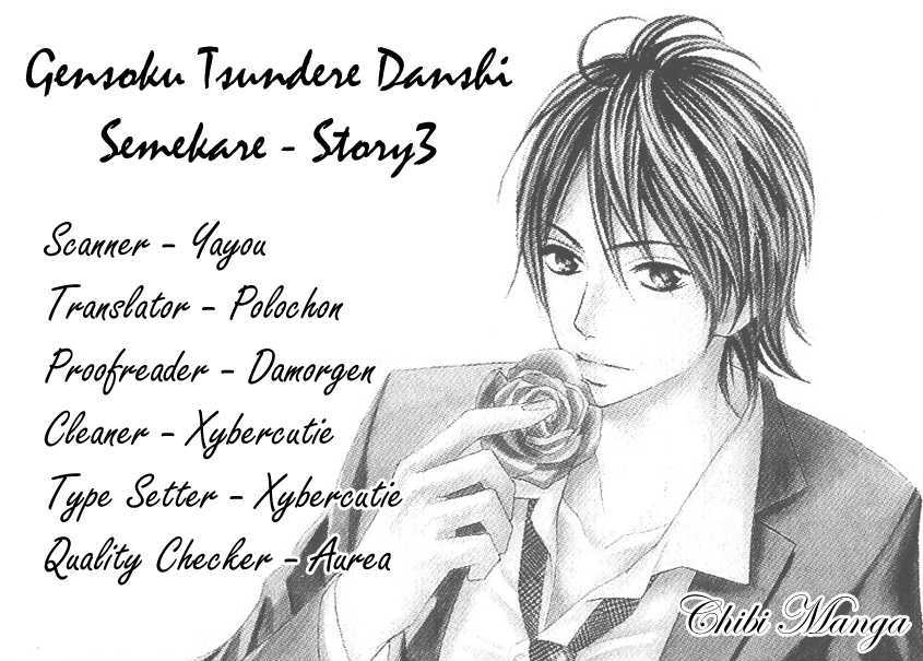 Genshoku Tsundere Danshi Semekare - Vol.1 Chapter 3 : Anata Nante, Kirai [I Hate Everything About You]