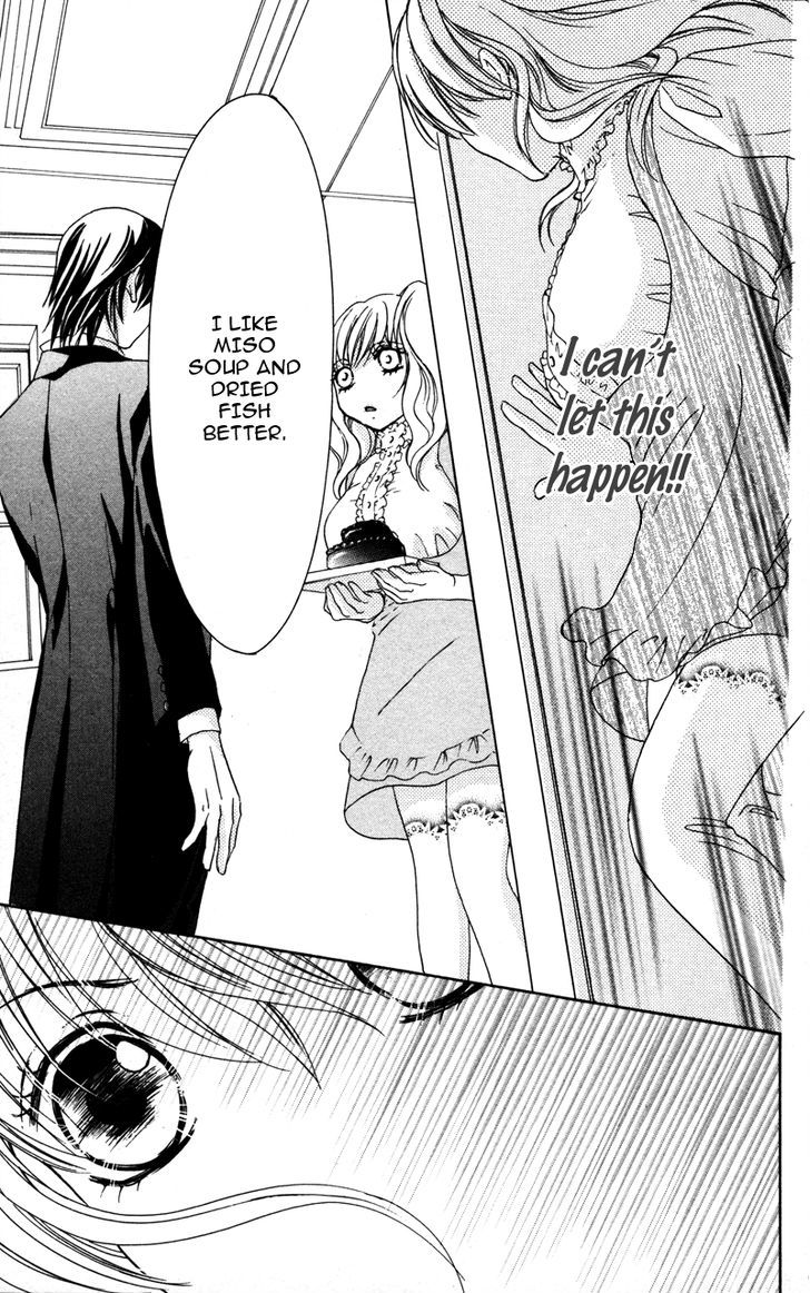 Genshoku Tsundere Danshi Semekare - Vol.1 Chapter 4 : Shitsuji-Sama To Himegoto