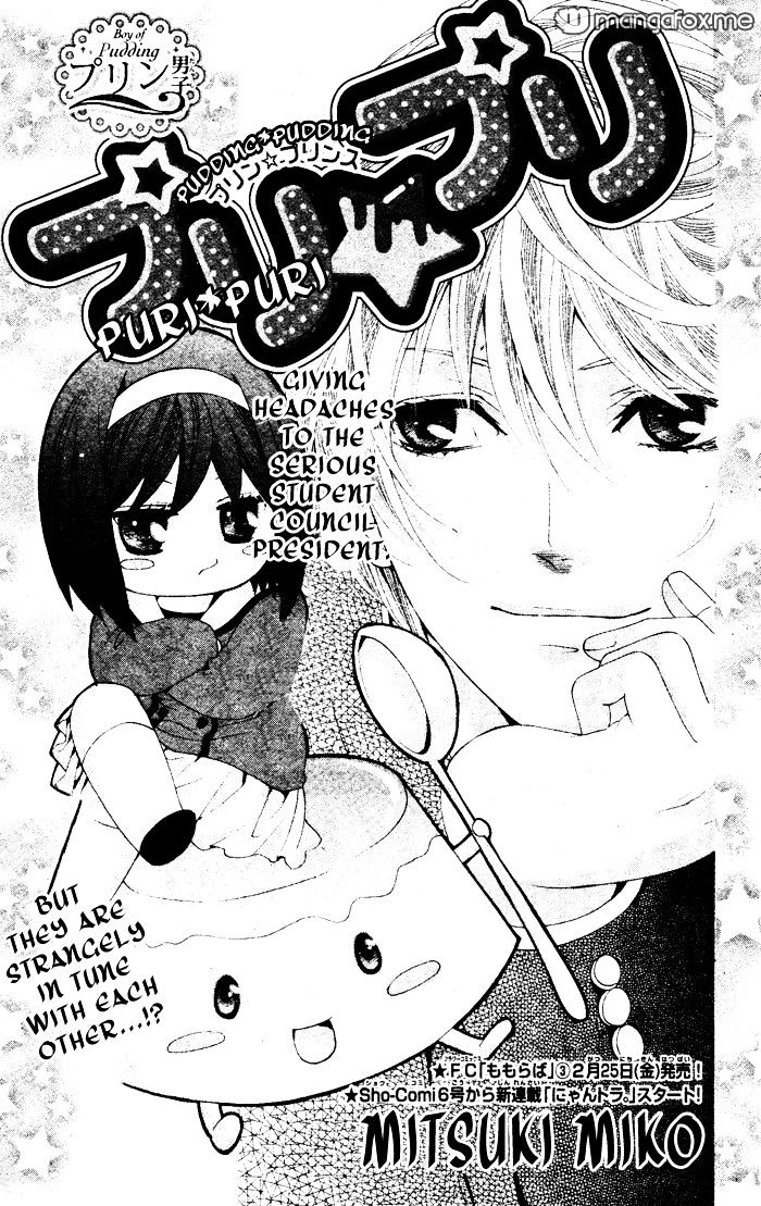 Sweets Fortune Telling - Vol.1 Chapter 2 : Puri*Puri (Boy Of Pudding)