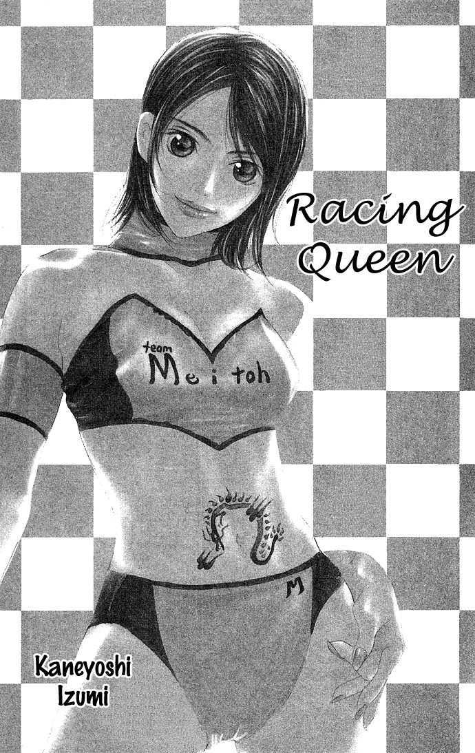 Ni No Hime No Monogatari - Vol.1 Chapter 2 : Racing Queen