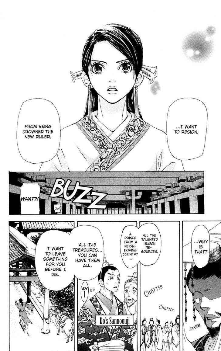 Ni No Hime No Monogatari - Vol.1 Chapter 1