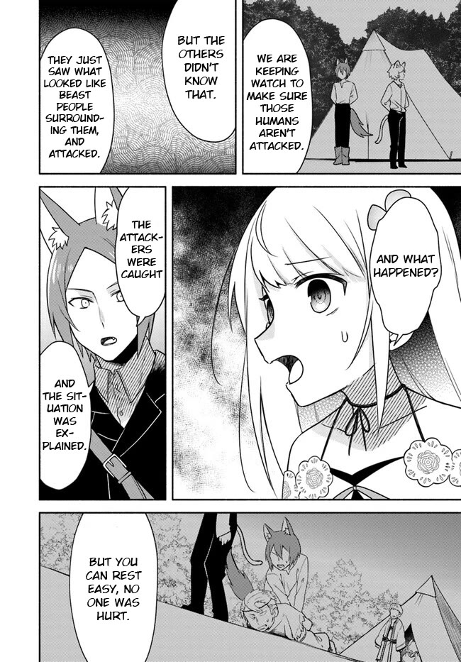 Futago No Ane Ga Miko Toshite Hikitorarete, Watashi Wa Suterareta Kedo Tabun Watashi Ga Miko De Aru - Chapter 21.1