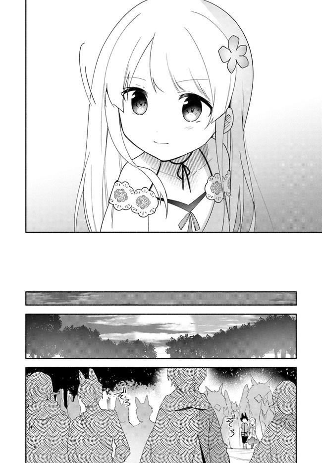 Futago No Ane Ga Miko Toshite Hikitorarete, Watashi Wa Suterareta Kedo Tabun Watashi Ga Miko De Aru - Chapter 13