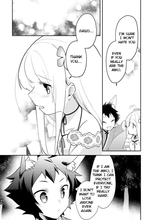 Futago No Ane Ga Miko Toshite Hikitorarete, Watashi Wa Suterareta Kedo Tabun Watashi Ga Miko De Aru - Vol.3 Chapter 10.2: (Part Two)