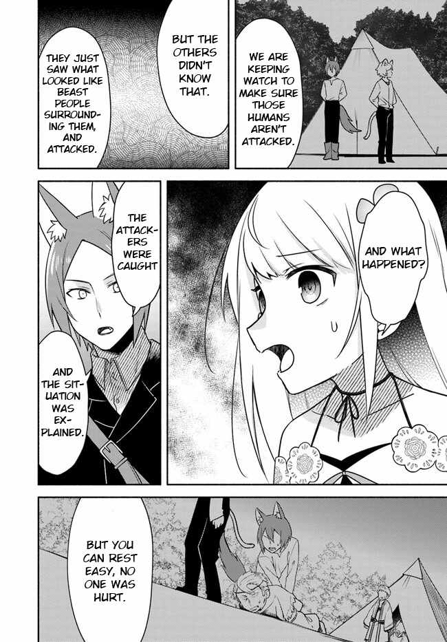 Futago No Ane Ga Miko Toshite Hikitorarete, Watashi Wa Suterareta Kedo Tabun Watashi Ga Miko De Aru - Chapter 21-1