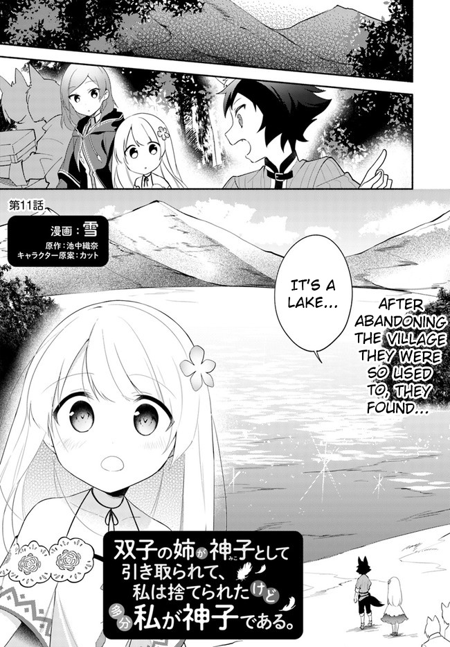 Futago No Ane Ga Miko Toshite Hikitorarete, Watashi Wa Suterareta Kedo Tabun Watashi Ga Miko De Aru - Vol.3 Chapter 11: (Part One)