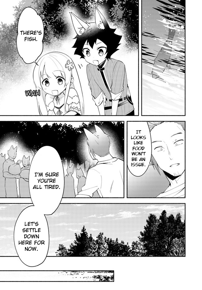 Futago No Ane Ga Miko Toshite Hikitorarete, Watashi Wa Suterareta Kedo Tabun Watashi Ga Miko De Aru - Vol.3 Chapter 11: (Part One)