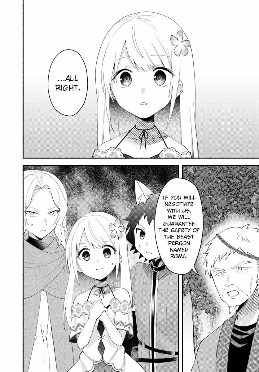 Futago No Ane Ga Miko Toshite Hikitorarete, Watashi Wa Suterareta Kedo Tabun Watashi Ga Miko De Aru - Chapter 23-1