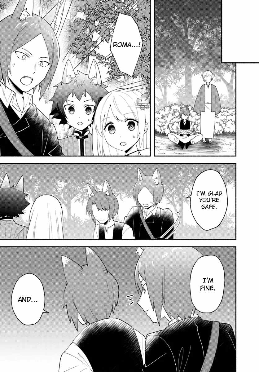 Futago No Ane Ga Miko Toshite Hikitorarete, Watashi Wa Suterareta Kedo Tabun Watashi Ga Miko De Aru - Chapter 23-1