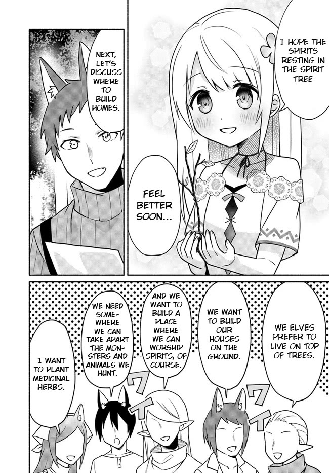 Futago No Ane Ga Miko Toshite Hikitorarete, Watashi Wa Suterareta Kedo Tabun Watashi Ga Miko De Aru - Chapter 19.1