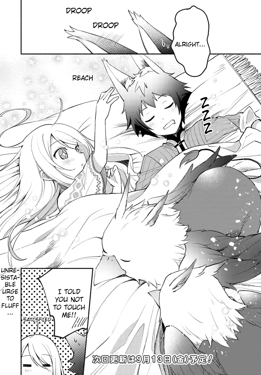 Futago No Ane Ga Miko Toshite Hikitorarete, Watashi Wa Suterareta Kedo Tabun Watashi Ga Miko De Aru - Vol.1 Chapter 2.2: (Part Two)