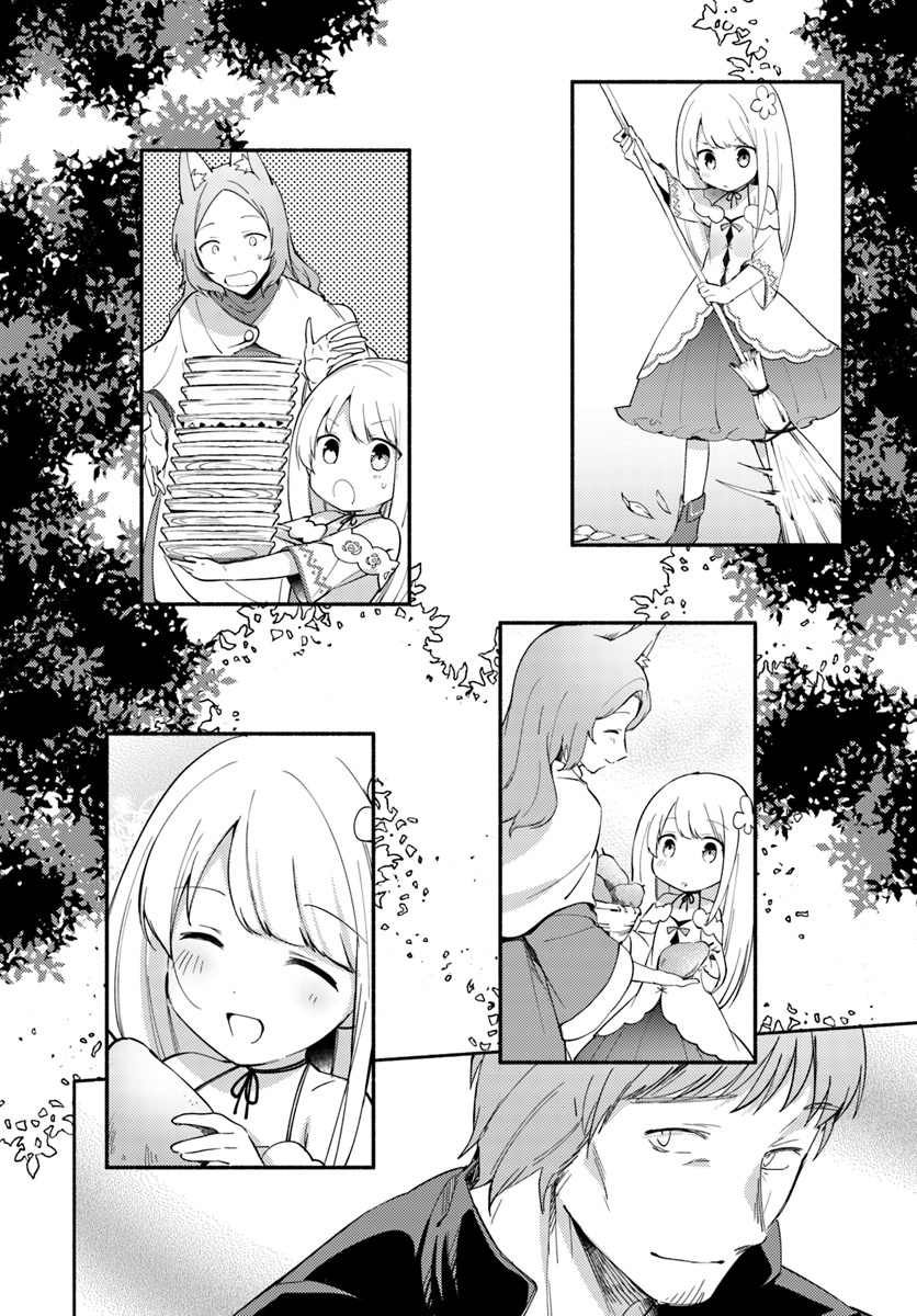 Futago No Ane Ga Miko Toshite Hikitorarete, Watashi Wa Suterareta Kedo Tabun Watashi Ga Miko De Aru - Vol.1 Chapter 4: (Part One)