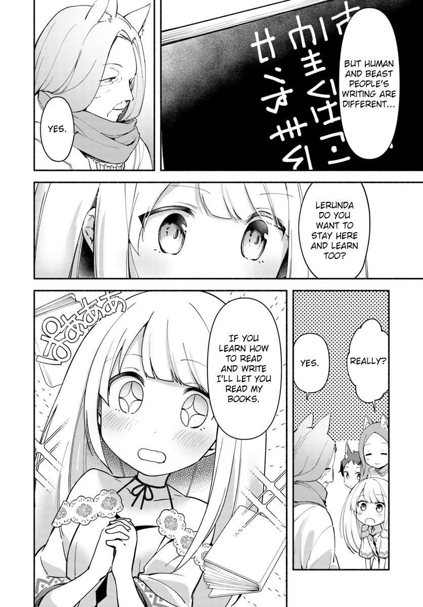 Futago No Ane Ga Miko Toshite Hikitorarete, Watashi Wa Suterareta Kedo Tabun Watashi Ga Miko De Aru - Vol.1 Chapter 4: (Part One)