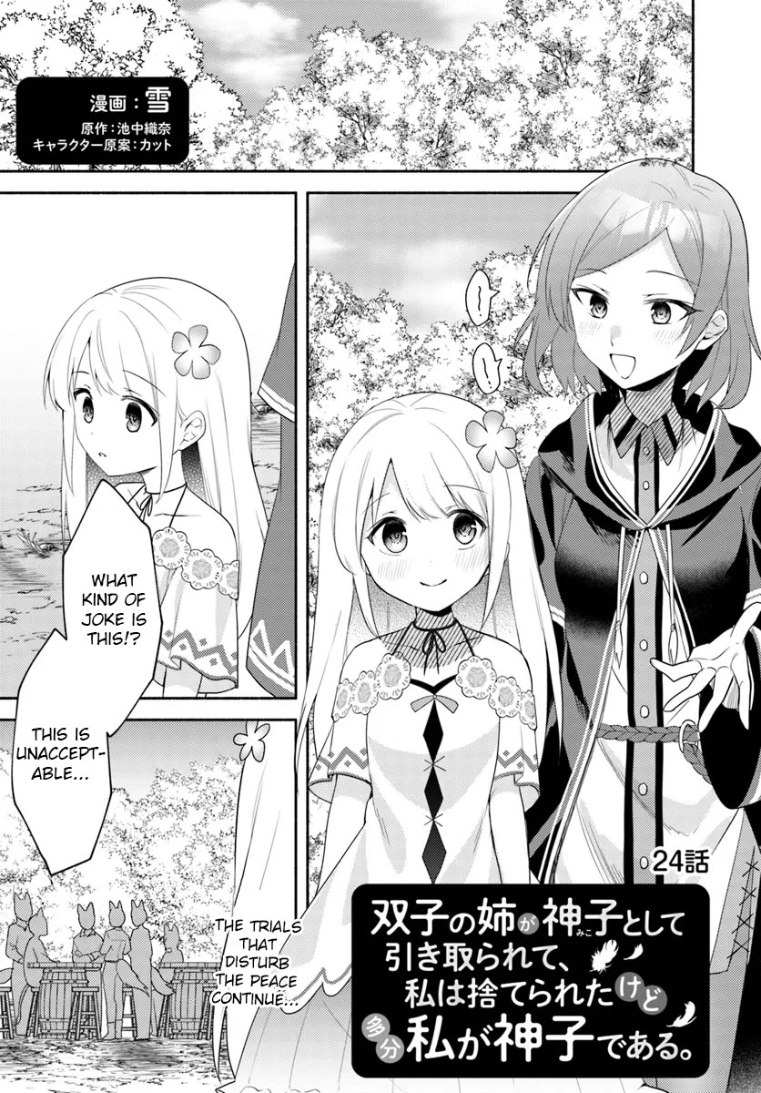 Futago No Ane Ga Miko Toshite Hikitorarete, Watashi Wa Suterareta Kedo Tabun Watashi Ga Miko De Aru - Chapter 24