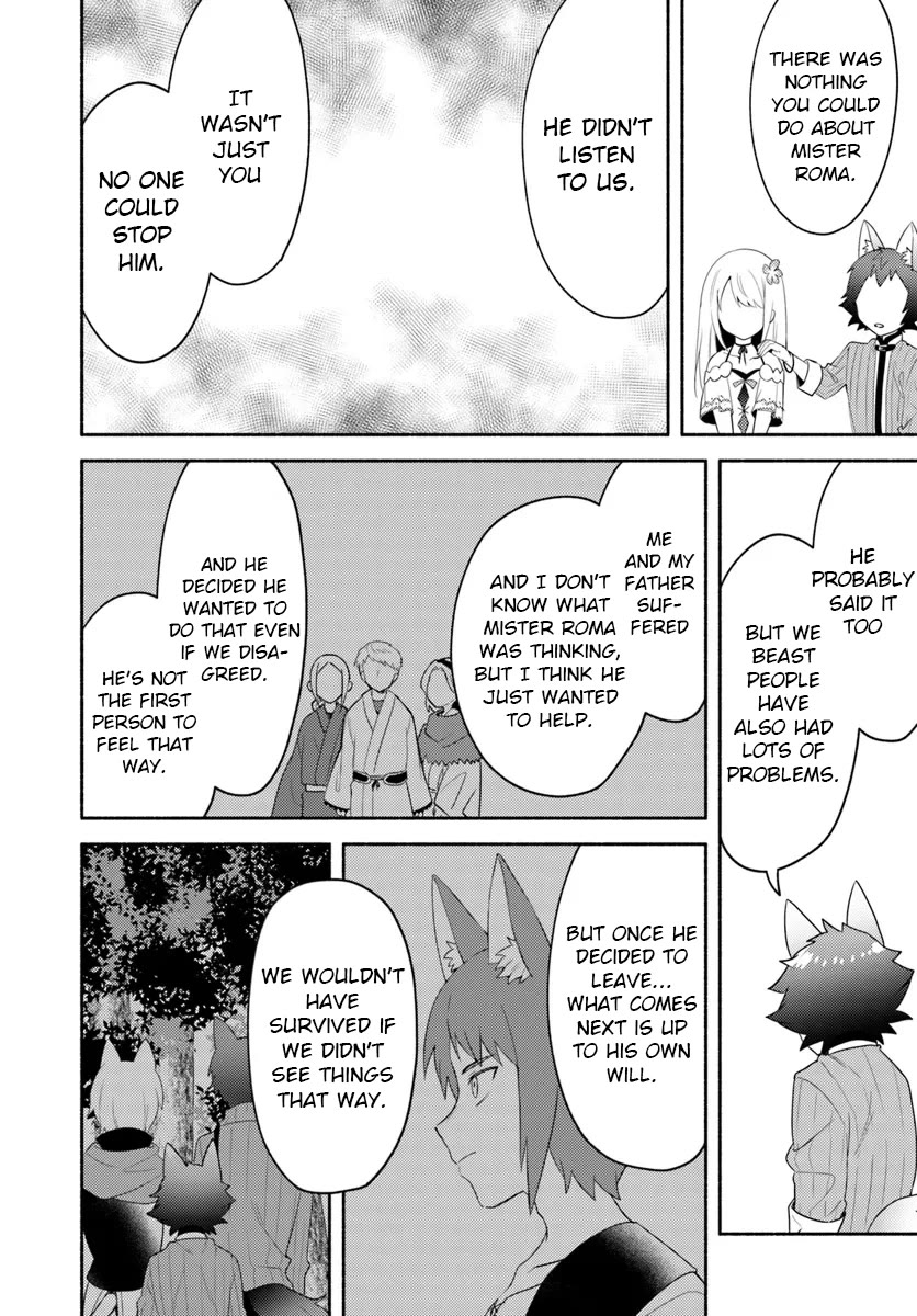 Futago No Ane Ga Miko Toshite Hikitorarete, Watashi Wa Suterareta Kedo Tabun Watashi Ga Miko De Aru - Chapter 24