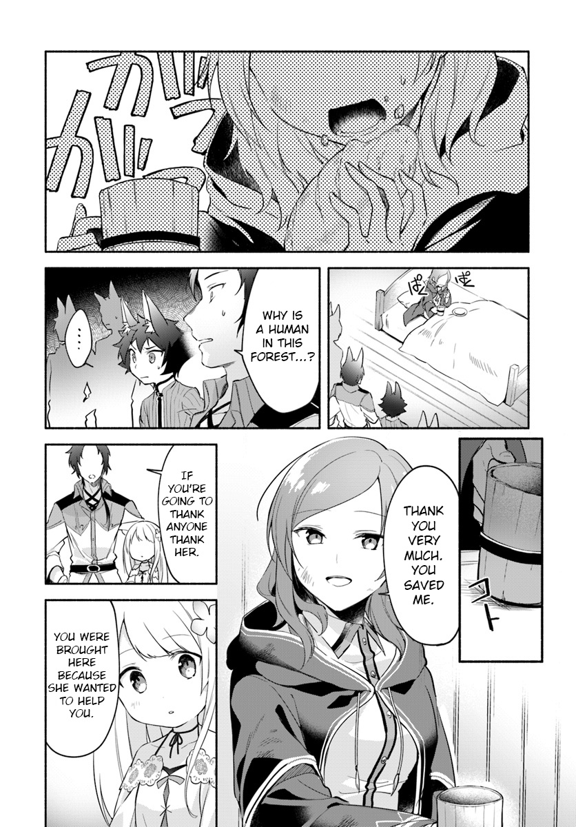 Futago No Ane Ga Miko Toshite Hikitorarete, Watashi Wa Suterareta Kedo Tabun Watashi Ga Miko De Aru - Vol.2 Chapter 6: (Part One)