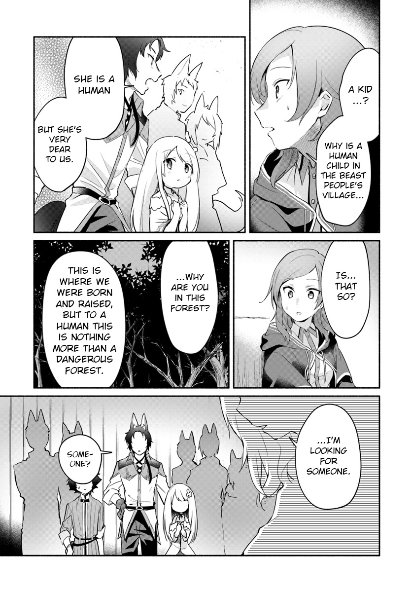 Futago No Ane Ga Miko Toshite Hikitorarete, Watashi Wa Suterareta Kedo Tabun Watashi Ga Miko De Aru - Vol.2 Chapter 6: (Part One)