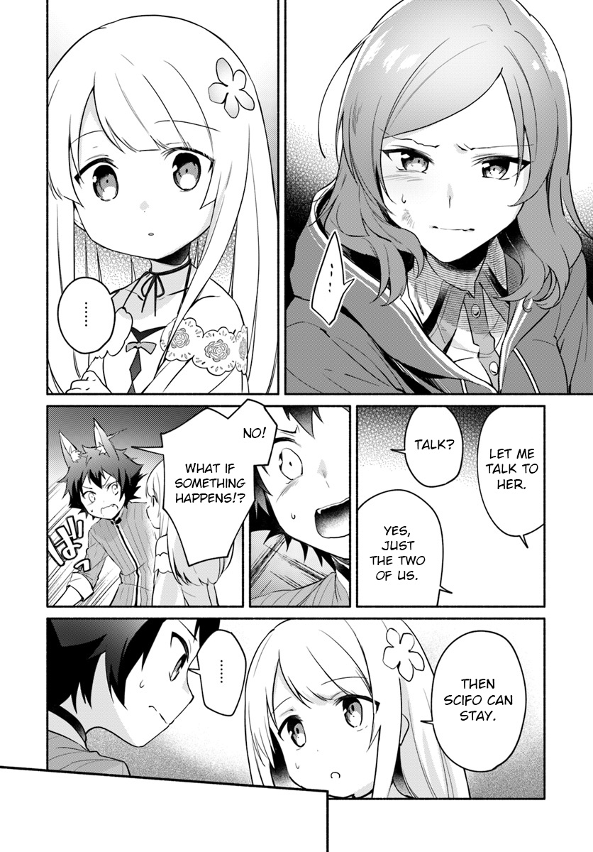 Futago No Ane Ga Miko Toshite Hikitorarete, Watashi Wa Suterareta Kedo Tabun Watashi Ga Miko De Aru - Vol.2 Chapter 6: (Part One)