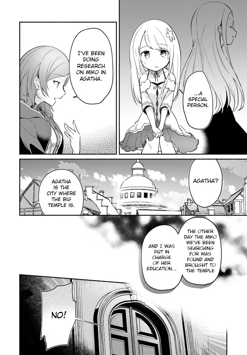 Futago No Ane Ga Miko Toshite Hikitorarete, Watashi Wa Suterareta Kedo Tabun Watashi Ga Miko De Aru - Vol.2 Chapter 6: (Part One)