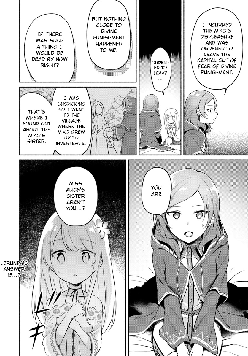 Futago No Ane Ga Miko Toshite Hikitorarete, Watashi Wa Suterareta Kedo Tabun Watashi Ga Miko De Aru - Vol.2 Chapter 6: (Part One)