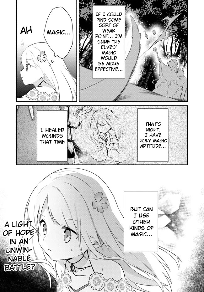 Futago No Ane Ga Miko Toshite Hikitorarete, Watashi Wa Suterareta Kedo Tabun Watashi Ga Miko De Aru - Chapter 14.1: (Part One)