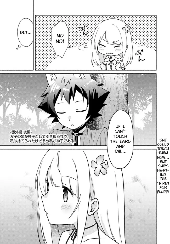 Futago No Ane Ga Miko Toshite Hikitorarete, Watashi Wa Suterareta Kedo Tabun Watashi Ga Miko De Aru - Vol.4 Chapter 16.6