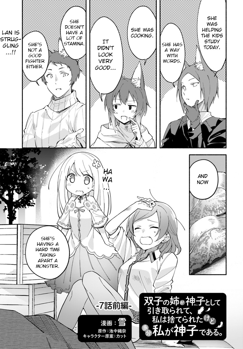 Futago No Ane Ga Miko Toshite Hikitorarete, Watashi Wa Suterareta Kedo Tabun Watashi Ga Miko De Aru - Vol.2 Chapter 7: (Part One)