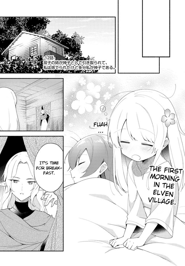 Futago No Ane Ga Miko Toshite Hikitorarete, Watashi Wa Suterareta Kedo Tabun Watashi Ga Miko De Aru - Vol.3 Chapter 12