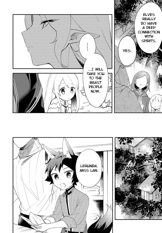 Futago No Ane Ga Miko Toshite Hikitorarete, Watashi Wa Suterareta Kedo Tabun Watashi Ga Miko De Aru - Vol.3 Chapter 12