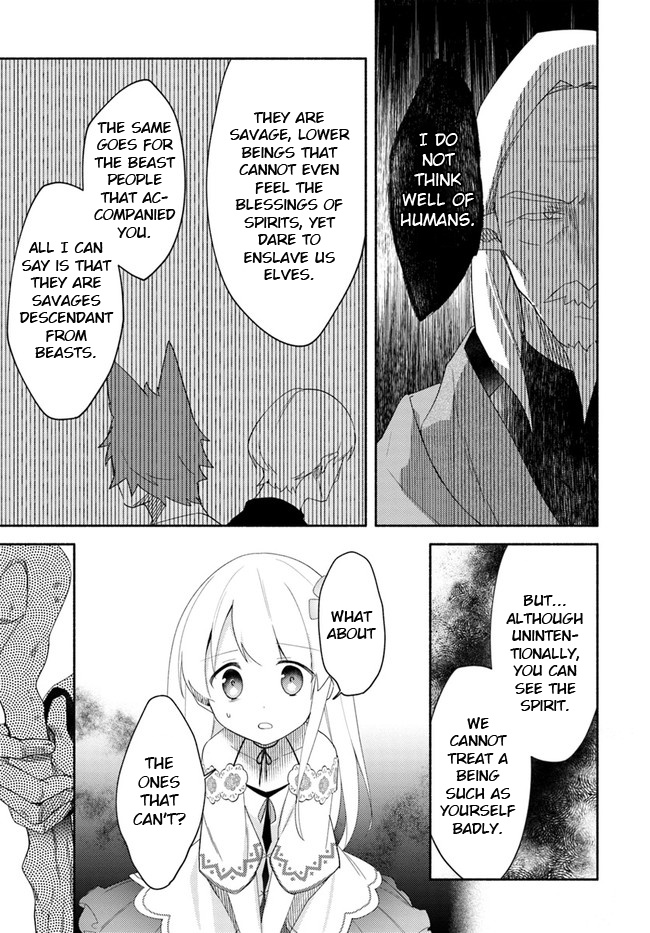 Futago No Ane Ga Miko Toshite Hikitorarete, Watashi Wa Suterareta Kedo Tabun Watashi Ga Miko De Aru - Vol.3 Chapter 12