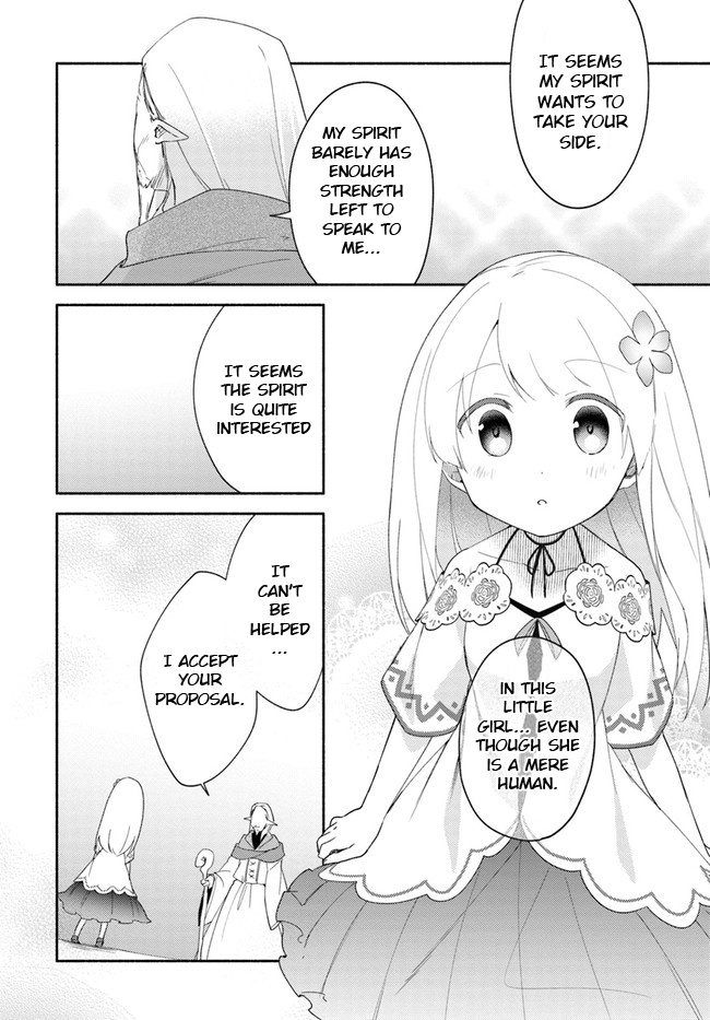 Futago No Ane Ga Miko Toshite Hikitorarete, Watashi Wa Suterareta Kedo Tabun Watashi Ga Miko De Aru - Vol.3 Chapter 12