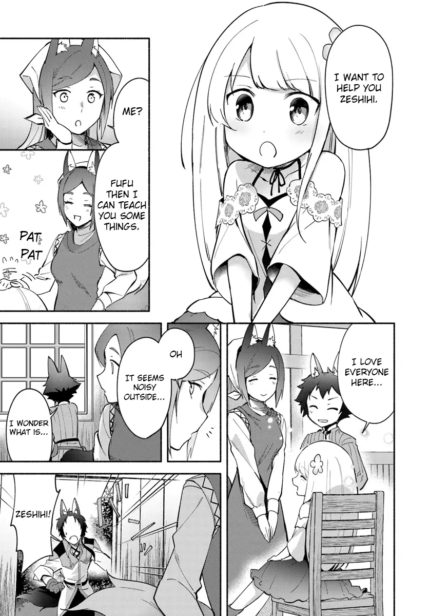 Futago No Ane Ga Miko Toshite Hikitorarete, Watashi Wa Suterareta Kedo Tabun Watashi Ga Miko De Aru - Vol.1 Chapter 4.2: (Part Two)