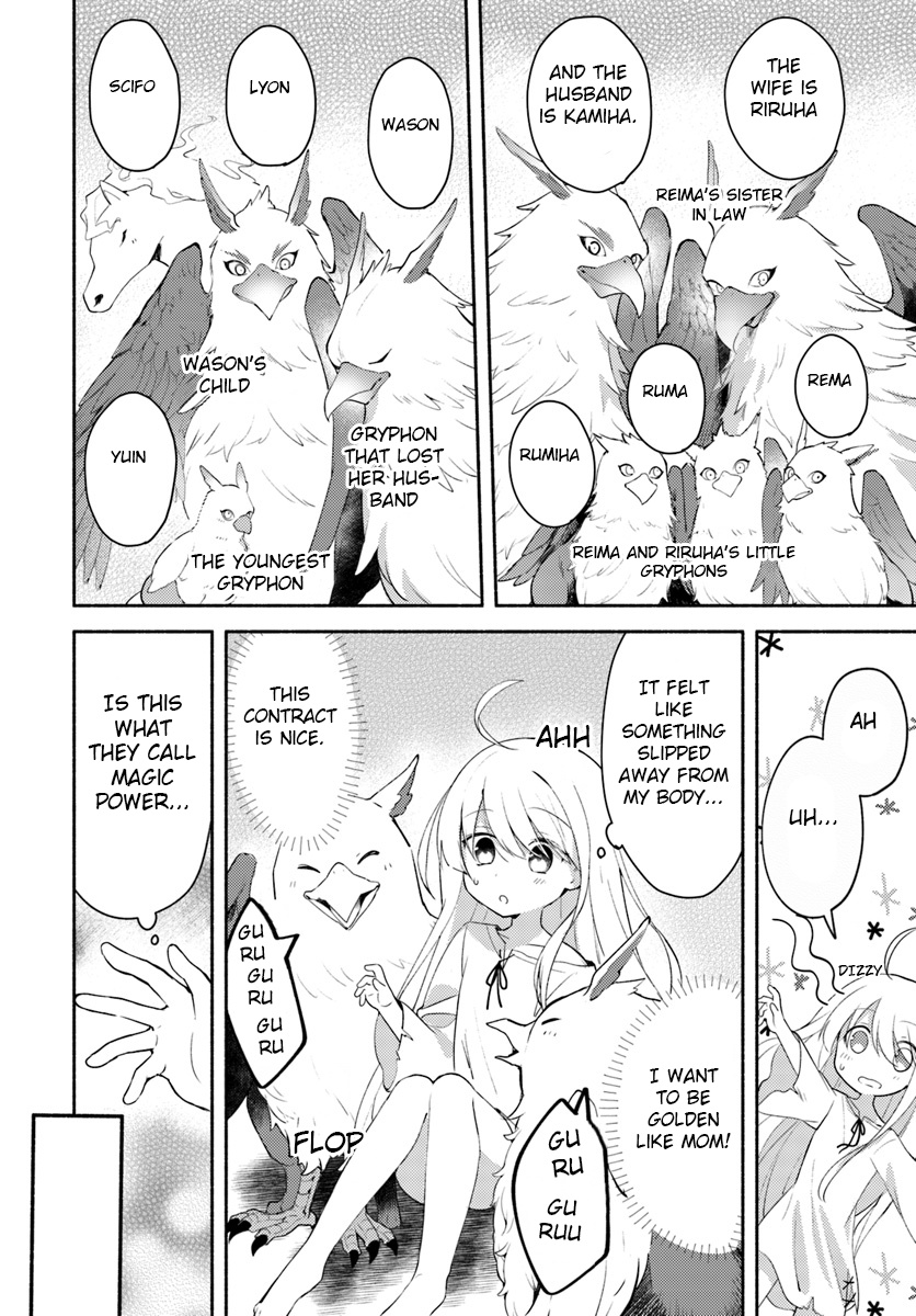 Futago No Ane Ga Miko Toshite Hikitorarete, Watashi Wa Suterareta Kedo Tabun Watashi Ga Miko De Aru - Vol.1 Chapter 1.1: (Part Two)