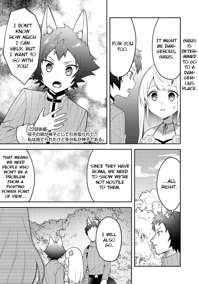 Futago No Ane Ga Miko Toshite Hikitorarete, Watashi Wa Suterareta Kedo Tabun Watashi Ga Miko De Aru - Chapter 22.2