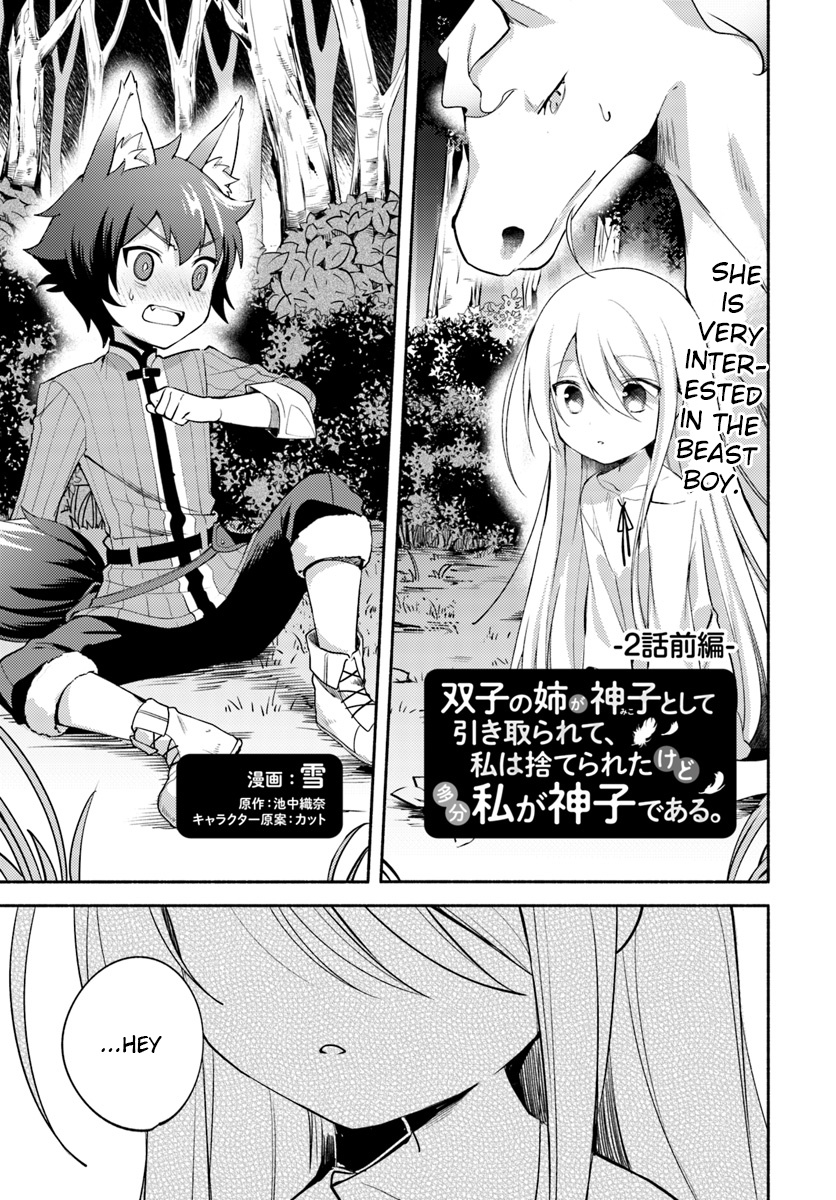 Futago No Ane Ga Miko Toshite Hikitorarete, Watashi Wa Suterareta Kedo Tabun Watashi Ga Miko De Aru - Vol.1 Chapter 2: (Part 1)