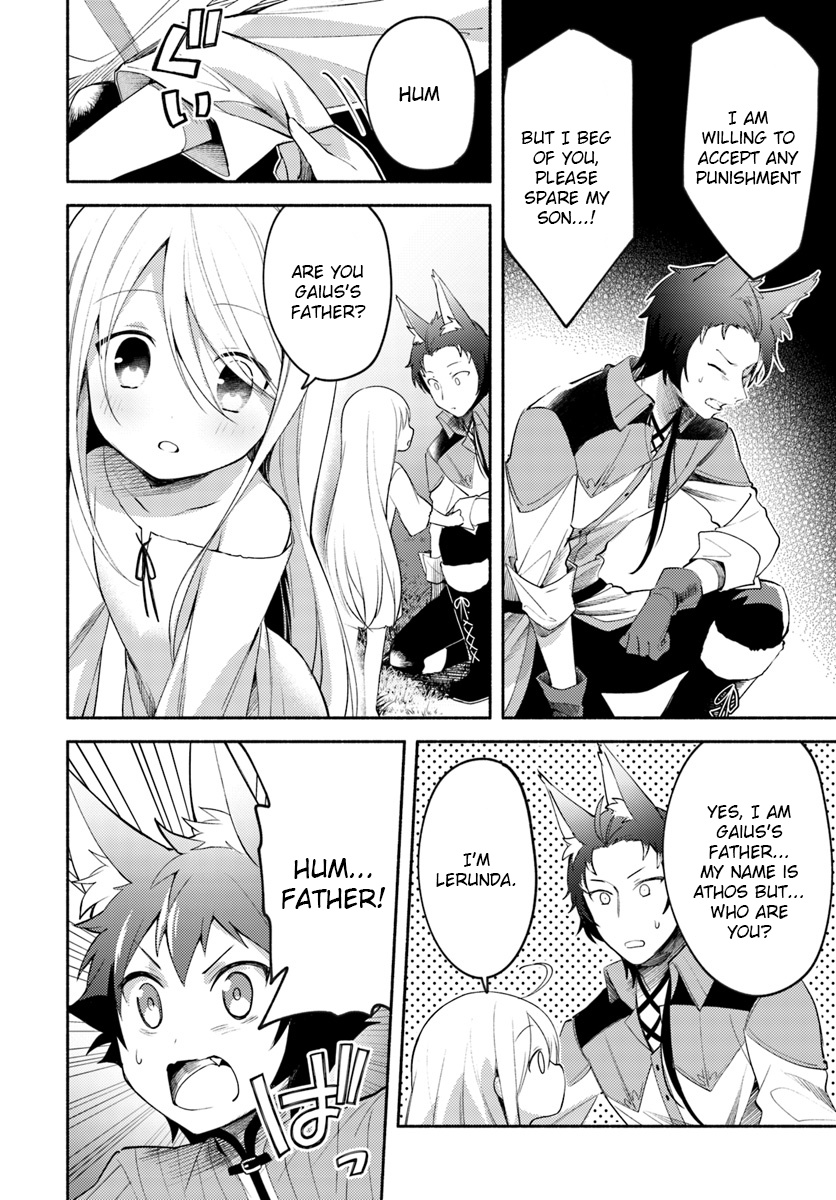 Futago No Ane Ga Miko Toshite Hikitorarete, Watashi Wa Suterareta Kedo Tabun Watashi Ga Miko De Aru - Vol.1 Chapter 2: (Part 1)