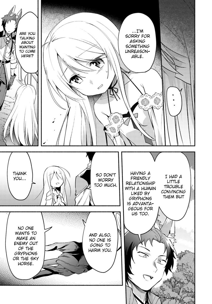 Futago No Ane Ga Miko Toshite Hikitorarete, Watashi Wa Suterareta Kedo Tabun Watashi Ga Miko De Aru - Vol.1 Chapter 3: (Part One)