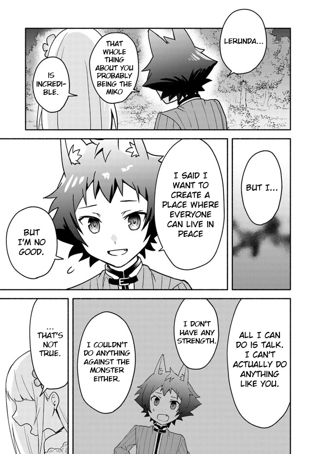 Futago No Ane Ga Miko Toshite Hikitorarete, Watashi Wa Suterareta Kedo Tabun Watashi Ga Miko De Aru - Chapter 17.2