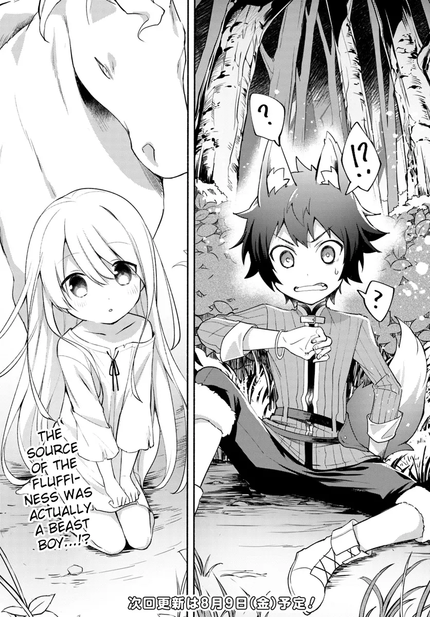 Futago No Ane Ga Miko Toshite Hikitorarete, Watashi Wa Suterareta Kedo Tabun Watashi Ga Miko De Aru - Vol.1 Chapter 1.2: (Part Two)