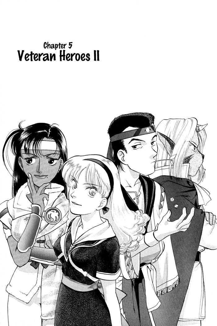 Lunar: Younenki No Owari - Vol.1 Chapter 5 : Veteran Heroes Ii