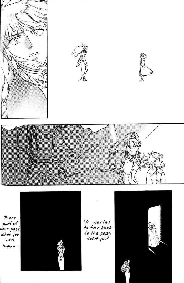 Lunar: Younenki No Owari - Vol.1 Chapter 7 : Childhood S End