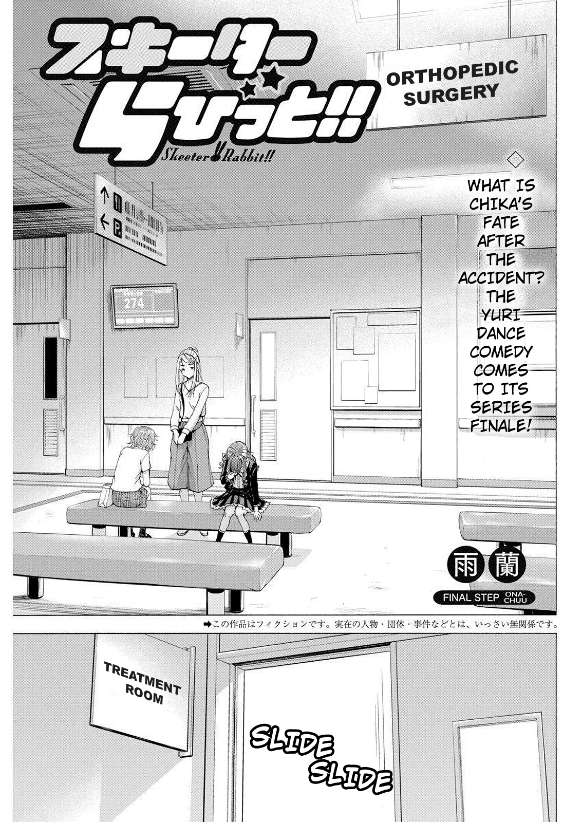 Skeeter Rabbit - Vol.2 Chapter 19: Ona-Chuu