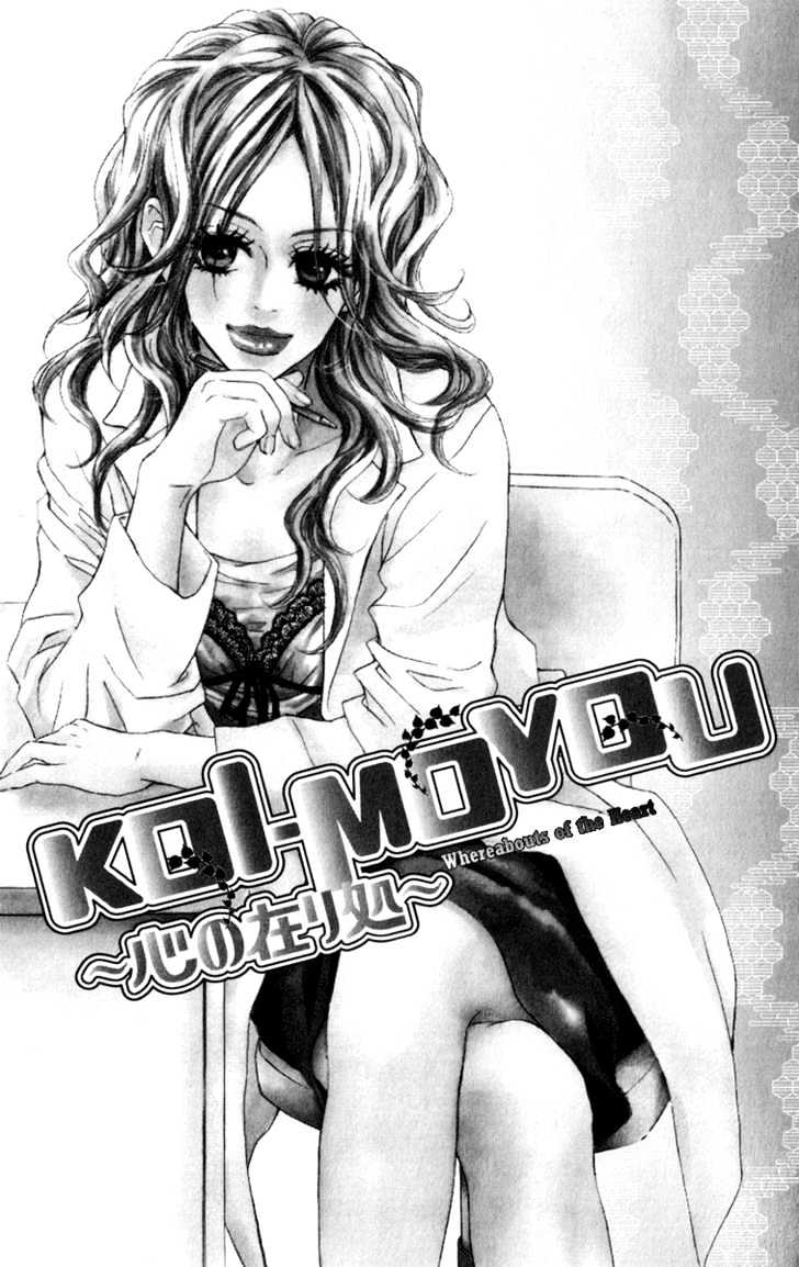 Koi-Moyou - Vol.1 Chapter 3 : Kokoro No Arika