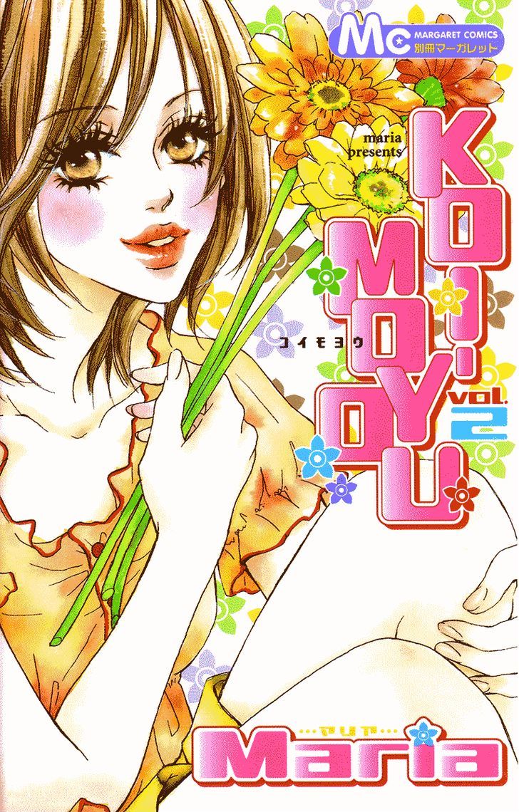 Koi-Moyou - Vol.2 Chapter 4 : Healing Love