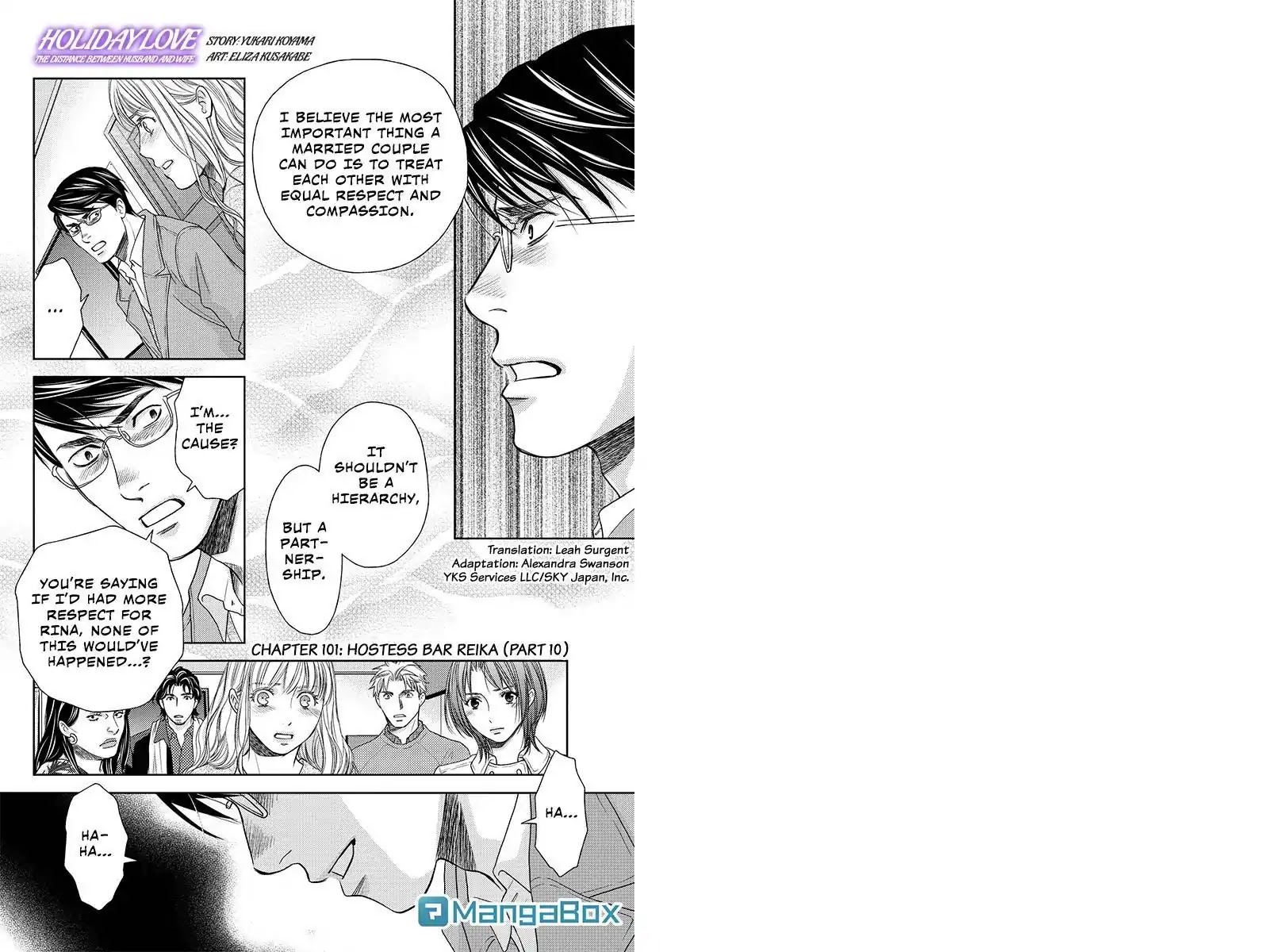 Holiday Love - Fuufukan Renai - Chapter 101