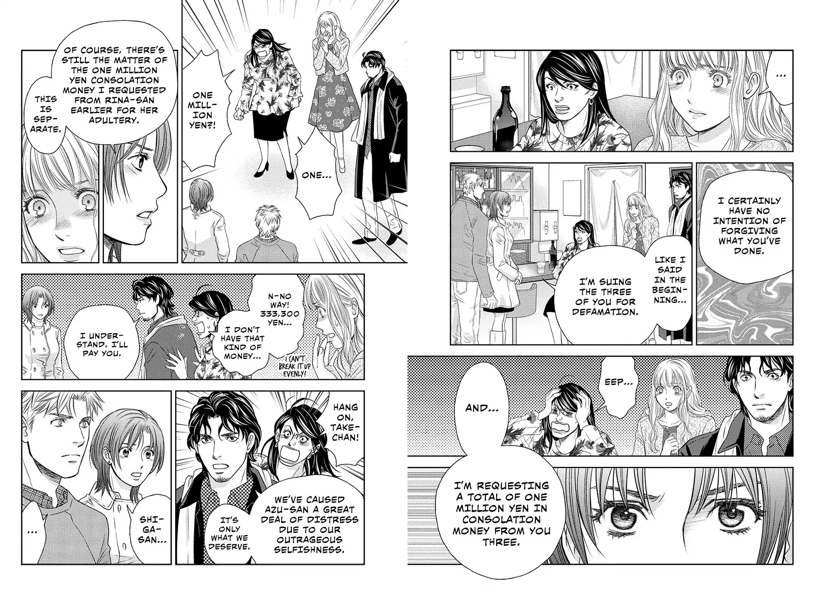 Holiday Love - Fuufukan Renai - Chapter 101